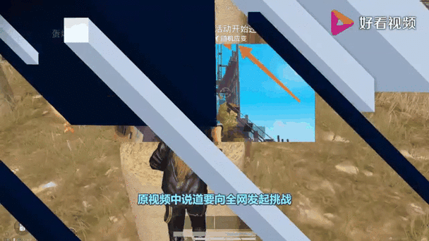 蛋炒范游戏解说模仿秀