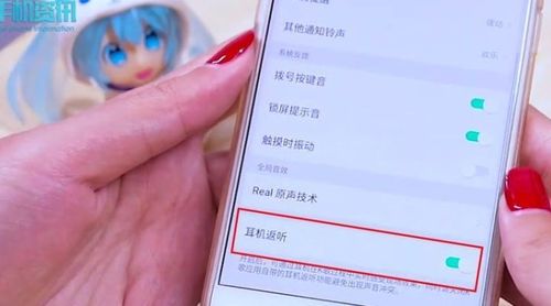 oppo怎么打游戏的时候听歌