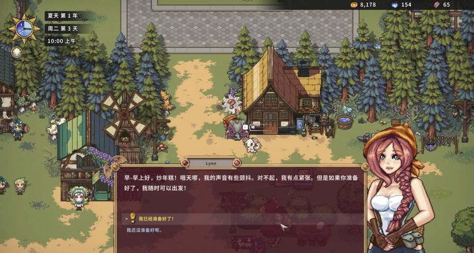 淡画书墨《好感度攻略中[快穿]》