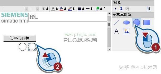 博图和step7安装顺序