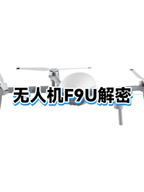 无人机wifi密码