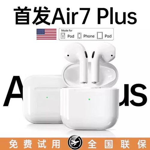 怎么改善蓝牙耳机的延迟