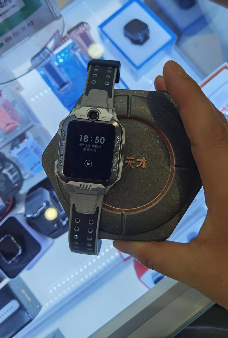 小天才出现11201截图