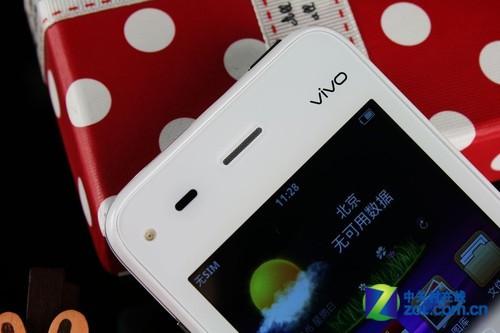 vivo智能手机官方网站真伪查询