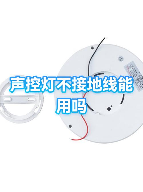 灯不接零线会亮吗截图