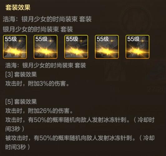 暗帝95防具选择游戏截图