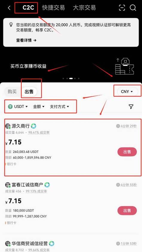 bithumb提现人民币图标