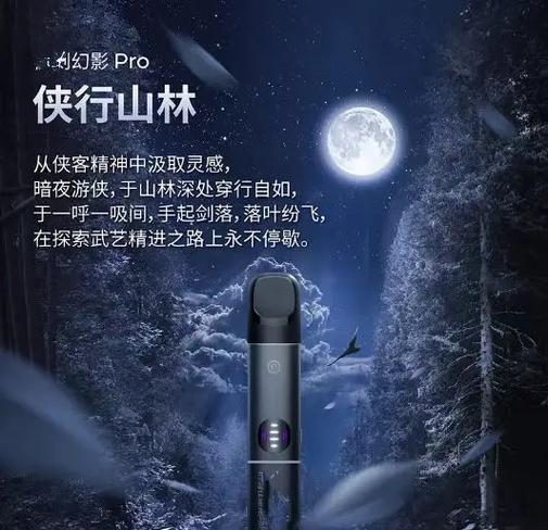 幻影使用方法图标