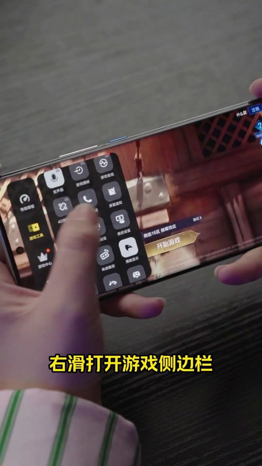 关闭游戏魔盒的步骤