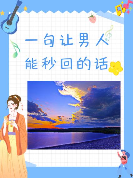 什么叫秒回