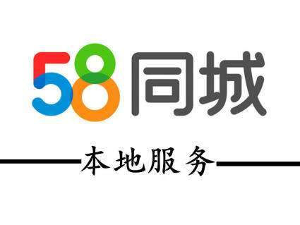58赚钱