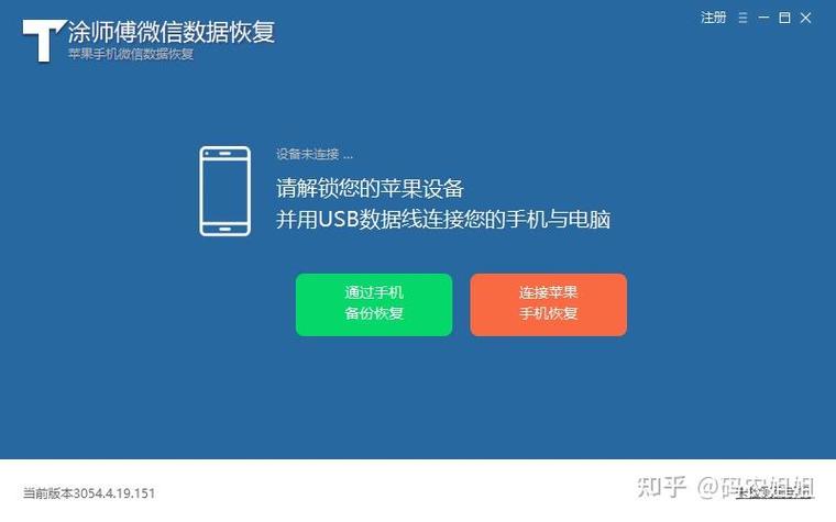 手机屏幕碎了数据备份方法截图