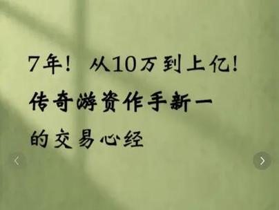 作手新一一般能顶几板截图