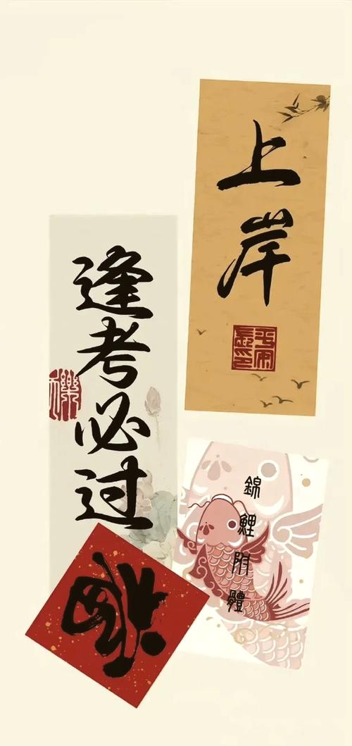 高考自动倒计时壁纸游戏截图