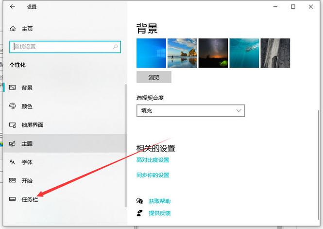 联想隐藏任务栏
