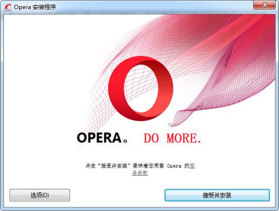 Opera 浏览器
