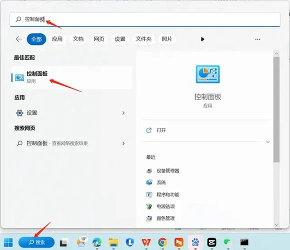 拯救者怎么关闭屏幕