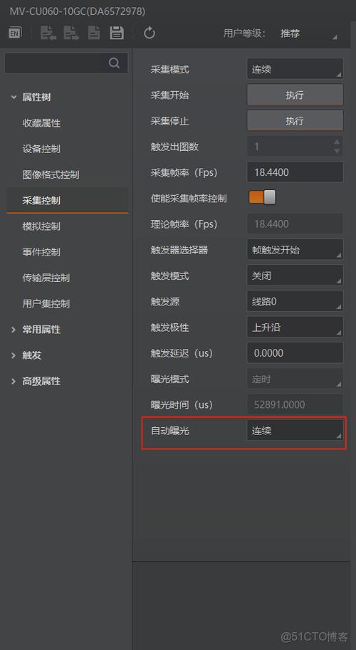 海康威视接口在线调试界面