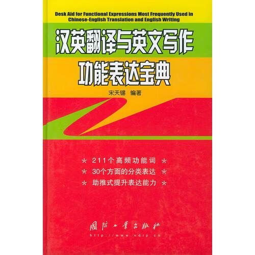 bring up是什么意思英语翻译