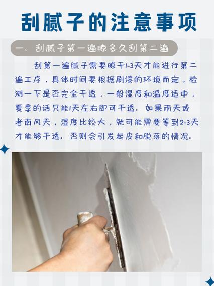 车间刷漆方案缩略图