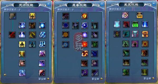新武林外传上16精炼技巧缩略图