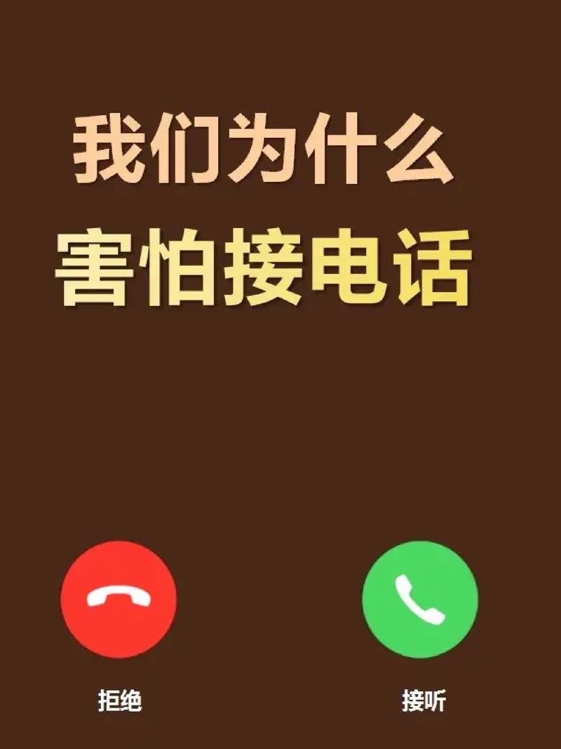 明明有电话打进来,为什么没有记录