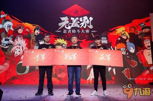 tna格斗大赛最新版本
