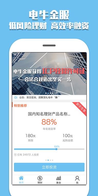 手机赚钱软件