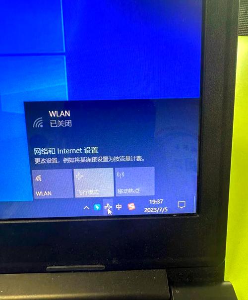 飞行模式如何解除截图