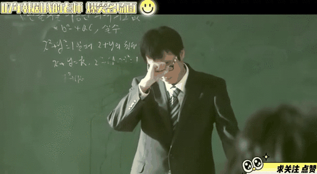 韩剧《我的老师》免费播放全集