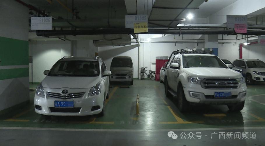 在自己车位装隔离栏合法不