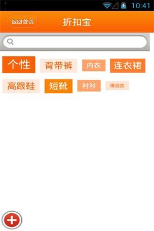 6.9折和8.8折缩略图