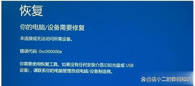 新增内存条后开不了机