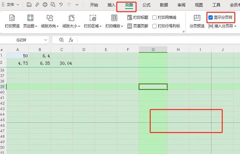 如何去掉Excel表格的虚线