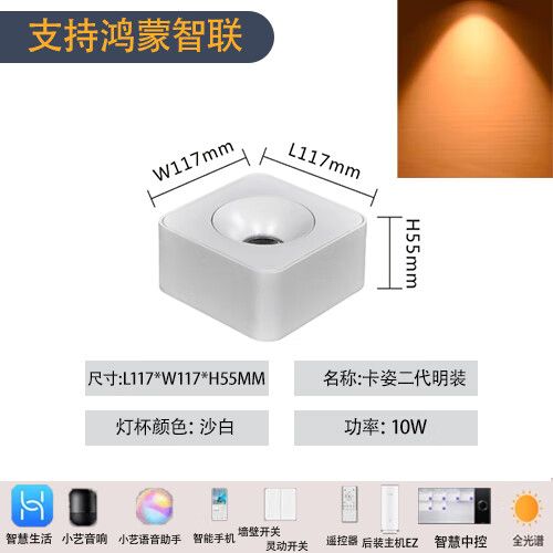 华为能不能单独设置软件声音游戏截图