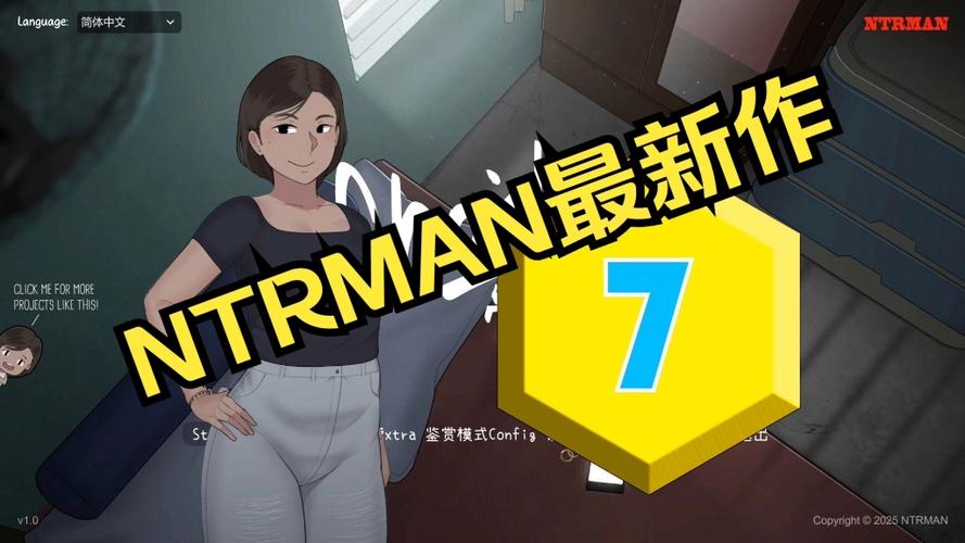 ntrman游戏录屏在线观看截图