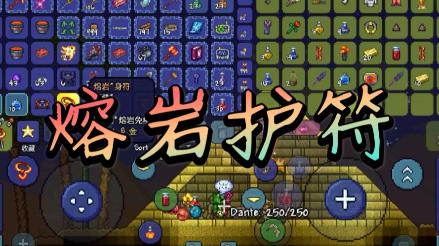 熔火护身符种子1.4.4.9
