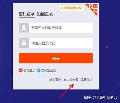 西瓜账号找回方法