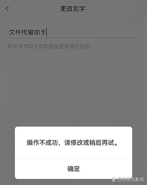 建设银行个人信息过期怎么更新