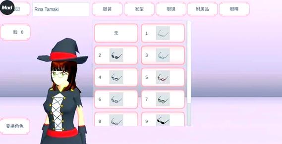 如何下载mumu模拟器图标