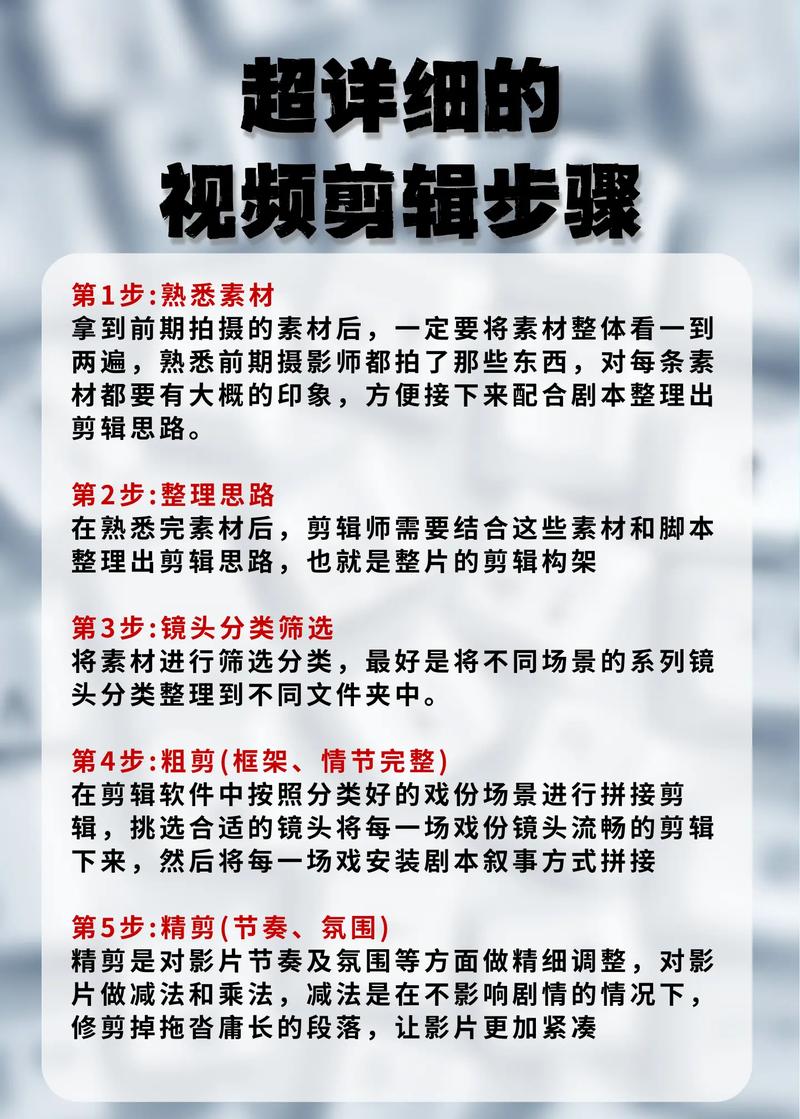 安装地拖视频教程全集