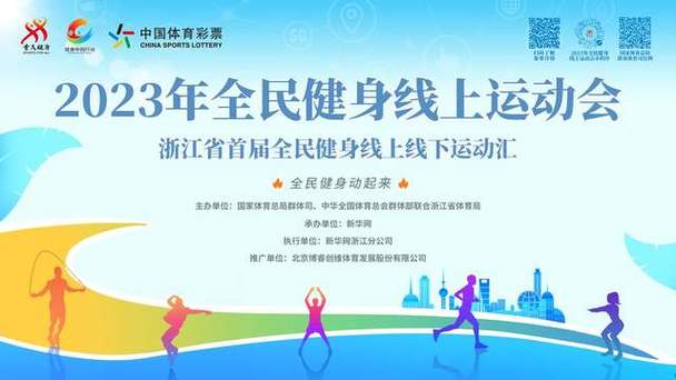 汇运动官方网站