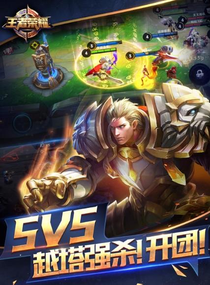 王者荣耀国际版下载官方正版