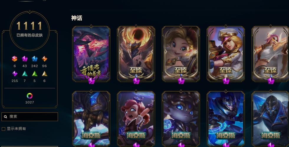 山火租号平台出租自己的账号缩略图