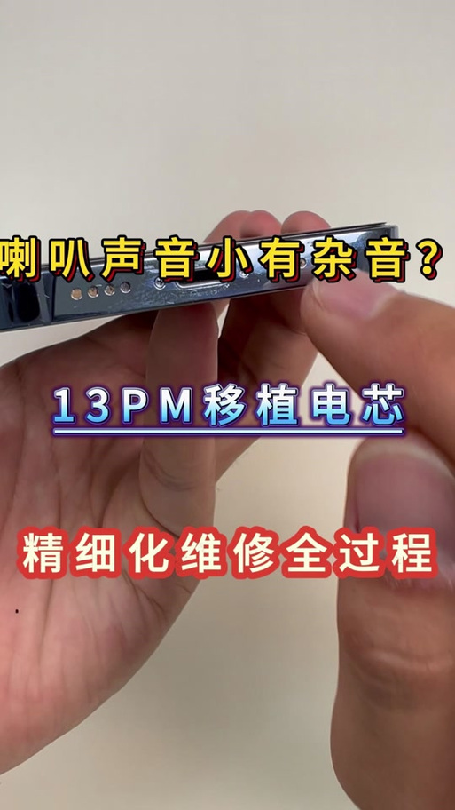 音响会有滋滋的声音