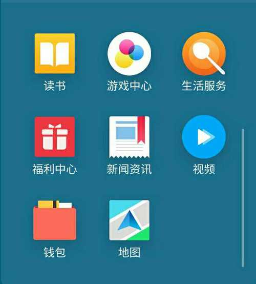 flyme7精华版安装包