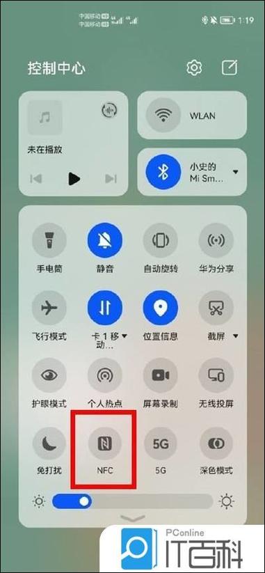oppo手机没有nfc功能解决方法