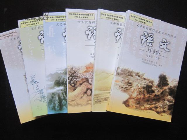 初中语文哪个教辅书好