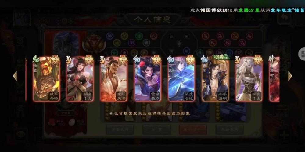 新三国杀全扩多少钱截图