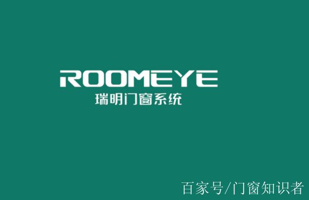 瑞明门窗